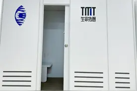 新设备｜医用红外热像仪——人体“天气”的预报仪图片