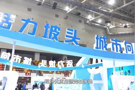 置业海东，宜居新城！2023坡头(海东)房产博览会盛大开幕图片