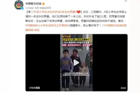 棒！4名小学生手拉手护送2岁走失男童图片