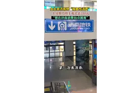女生来济南想“报复性消费”，十分努力终于花出去200元图片