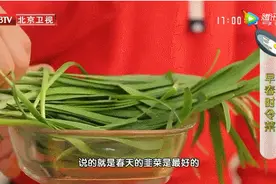 韭菜炒蛋，先炒韭菜还是先炒蛋？顺序不对难怪韭菜不鲜、鸡蛋老！图片