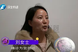6岁女孩确诊宫颈癌！家长们一定注意这些情况……图片