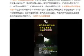 郑州一轿车坠入岗李水库，司机已救出，车辆正在打捞图片