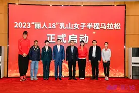 2023“丽人18”乳山女子半马5月开跑图片