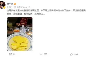 巴奴火锅包厢收15%使用费！客服回应称合规合法，网友：一直觉得饭店收包间费挺坑的图片
