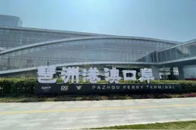 即将开通！从广州琶洲坐船到香港国际机场仅约2小时图片