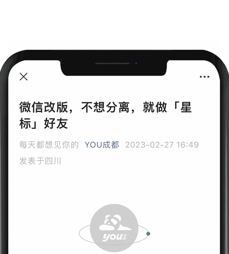 钻进小区，和陌生人吃下一桌「春」图片