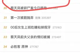 健身器材果半斤！苹果15或变重，被吐槽“容易患上腱鞘炎”图片