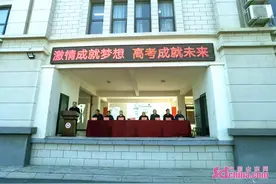 激情成就梦想 高考成就未来 菏泽一中八一路校区举行励志报告会图片