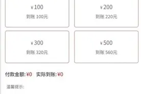 预付卡未按规定备案 “卡拉多”被南昌市商务局约谈图片