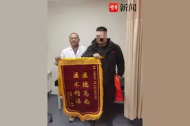 33岁“血友病”小伙消化道出血，内镜治疗免受“一刀之苦”图片