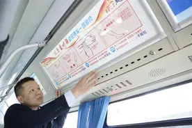 状元司机自编自创“公交爱心操”，缓解老年乘客乘车不适下车难图片