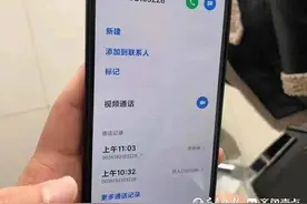 “南京民警”说德州方言？女子遭遇骗子反向操作，险些被骗图片