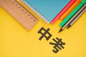 关注！2023年陕西中考体育有变化→图片