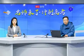 特级教师指导高考化学备考：基础知识的拓展性运用是关键图片