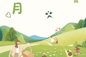 二月再见，三月你好图片