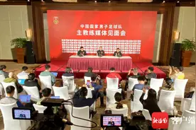 国足新帅亮相海口喊话：全力冲击2026世界杯！图片