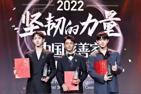 慈善盛典举行，张伯礼领衔“年度人物”，丁真获评“公益之星”图片