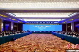 辽宁省与央企深化合作座谈会在北京举行图片
