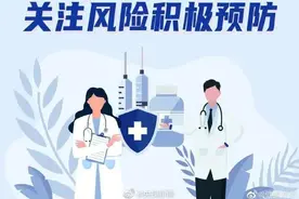 最疼的皮肤病之一！痊愈后仍可能复发图片