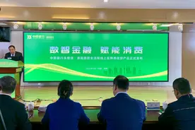 洛阳首款全流程线上抵押类信贷产品发布图片