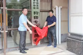 打野猪！我省现有40余支护农狩猎队图片