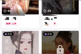 蜻蜓FM涉黄内容屡禁不止，“上锁”的直播间说明啥图片
