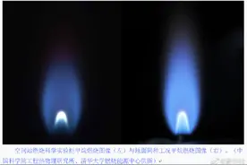 中国空间站实施首次点火实验成功图片