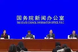 人社部：强化重点群体就业支持，确保就业大局总体稳定视频封面