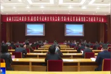 凤凰传媒党委书记佘江涛一行到我市考察视频封面