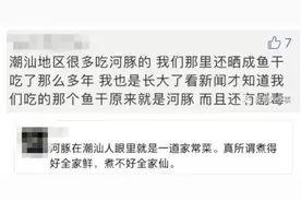 别吃，有剧毒！严重可致命！目前尚无特效药图片