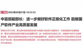 信创产业发展的“灵魂”！基础软件政策利好频传，产业链受益上市公司梳理图片
