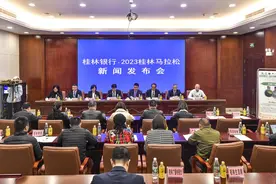2023桂林马拉松将于3月26日开跑图片