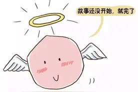 早孕试纸两道杠，为何“怀”了一场空？图片