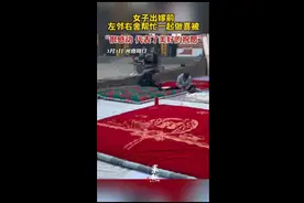 女子出嫁前，左邻右舍帮忙一起做喜被图片
