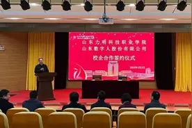 深化产教融合丨山东力明科技职业学院与上市企业战略签约图片