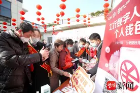 扬州成功落地首笔数字人民币代发工资业务图片