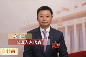 两会云连线④廖文彬代表：从“一白一黑”变成“一蓝一绿”图片