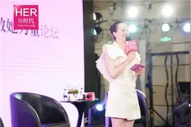 昆明优秀女性集聚“她时代”致敬她力量·女性论坛图片