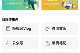 国产类ChatGPT产品水平如何？记者让它写下妇女节祝福信、诗词并配画图片