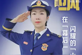 你真飒｜全国消防救援优秀女干部叶佳：在“幕后”闪耀的“火焰蓝”图片