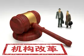国家金融监督管理总局，是要干啥的图片