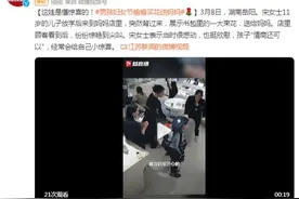 这娃是懂惊喜的！男孩妇女节偷偷买花送妈妈图片