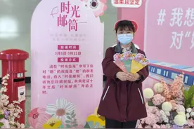 时光有信，十年之约 无锡地铁推出妇女节系列活动图片