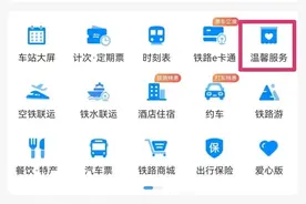 带娃坐高铁，看这一篇就够了！图片