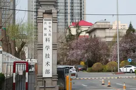 作为中央科技委员会办事机构的科技部如何运行：瘦身后“顶天立地”图片