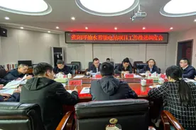 总投资达70.06亿元！安化县召开黄阳坪抽水蓄能电站项目工作推进调度会图片