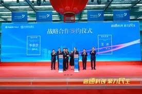民生银行在深圳举办“融通科创 聚力民生”投融资峰会图片