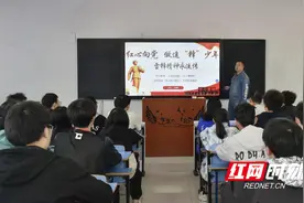 湖南交通工程学院：主题团课走心 雷锋精神铸魂图片