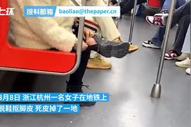女子在地铁上脱鞋抠脚死皮掉一地，同乘人：很不文明图片